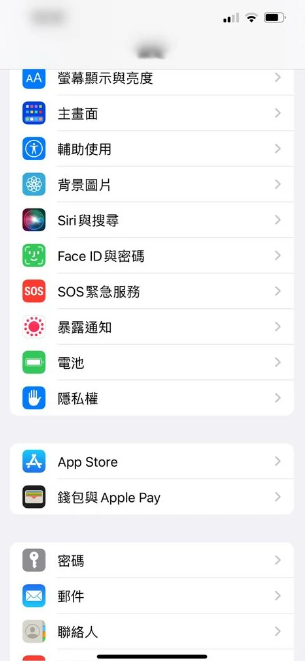 iPhone 左上角突然模煳？网友分享解决方法