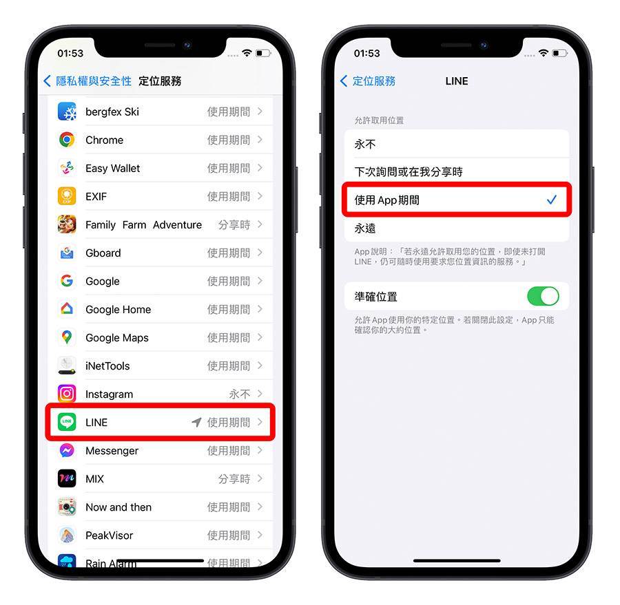 iPhone 耗电异常怎么办？ 告诉你原因与 31 个省电的设定方法