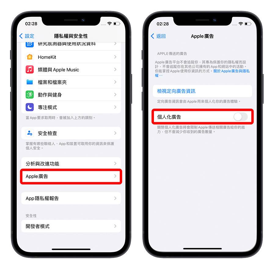 iPhone 耗电异常怎么办？ 告诉你原因与 31 个省电的设定方法