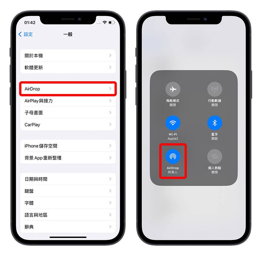 iPhone 耗电异常怎么办？ 告诉你原因与 31 个省电的设定方法