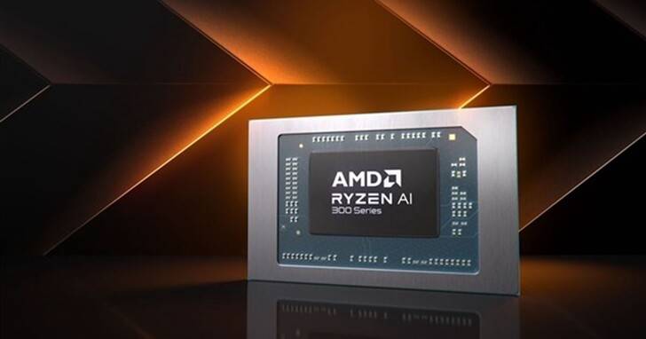 AMD确认最新Ryzen AI 300处理器仅能安装Windows 11，不向下兼容Windows 10