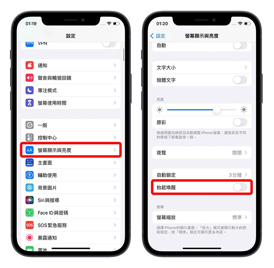 iPhone 耗电异常怎么办？ 告诉你原因与 31 个省电的设定方法