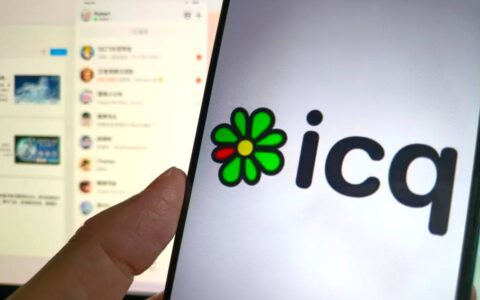 一个时代的落幕！ 即时通讯软件ICQ宣布6/26正式停运