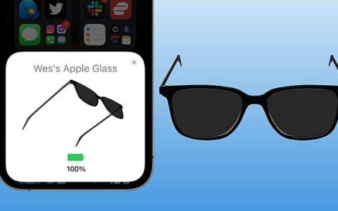 Apple 未放弃智能眼镜 开发持续但未有推出时间表