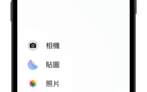 iOS 17 beta 6 的两个重要变更：挂断通话键及 iMessage 接口更动