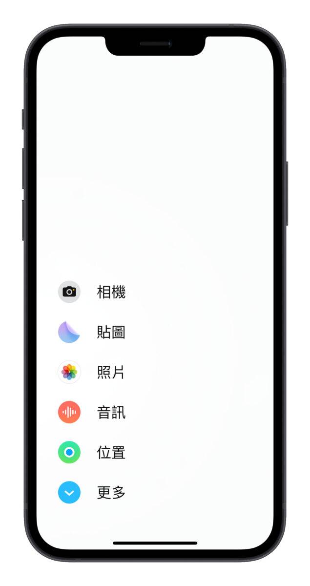 iOS17 beta 6 菜单图