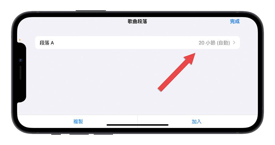 Apple Music 去人声 开唱 录音