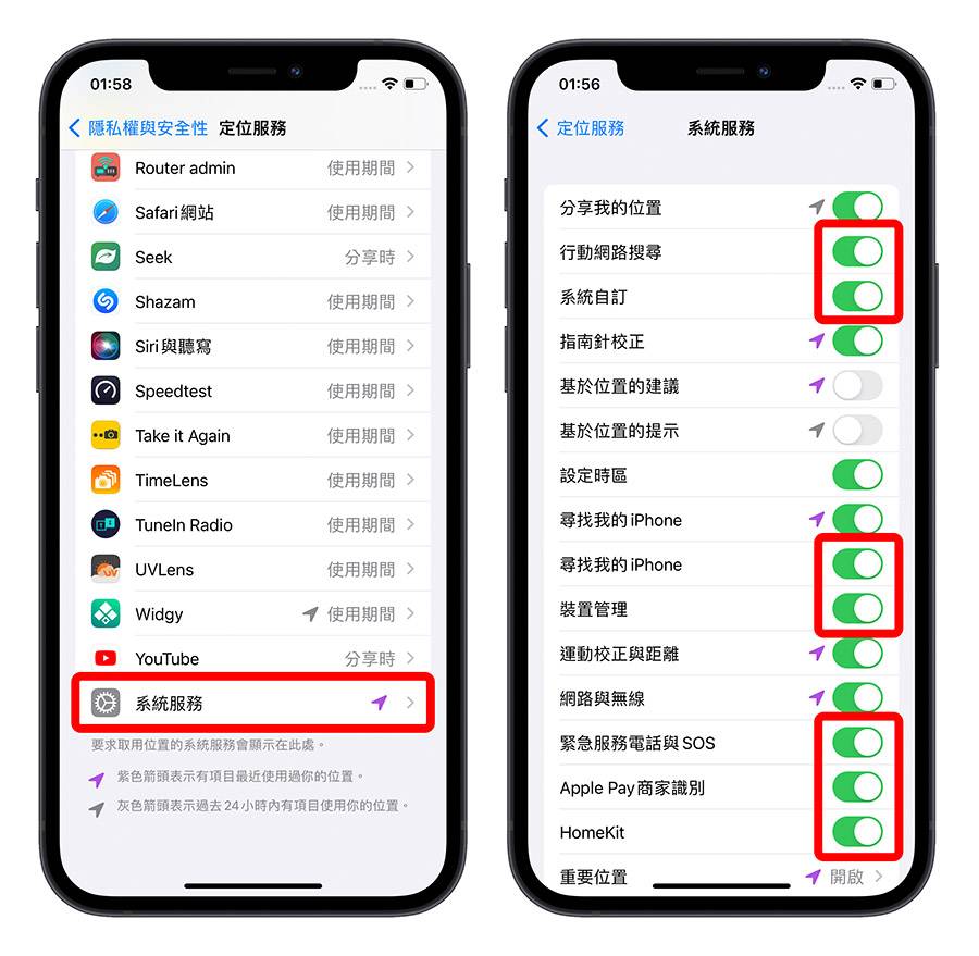 iPhone 耗电异常怎么办？ 告诉你原因与 31 个省电的设定方法