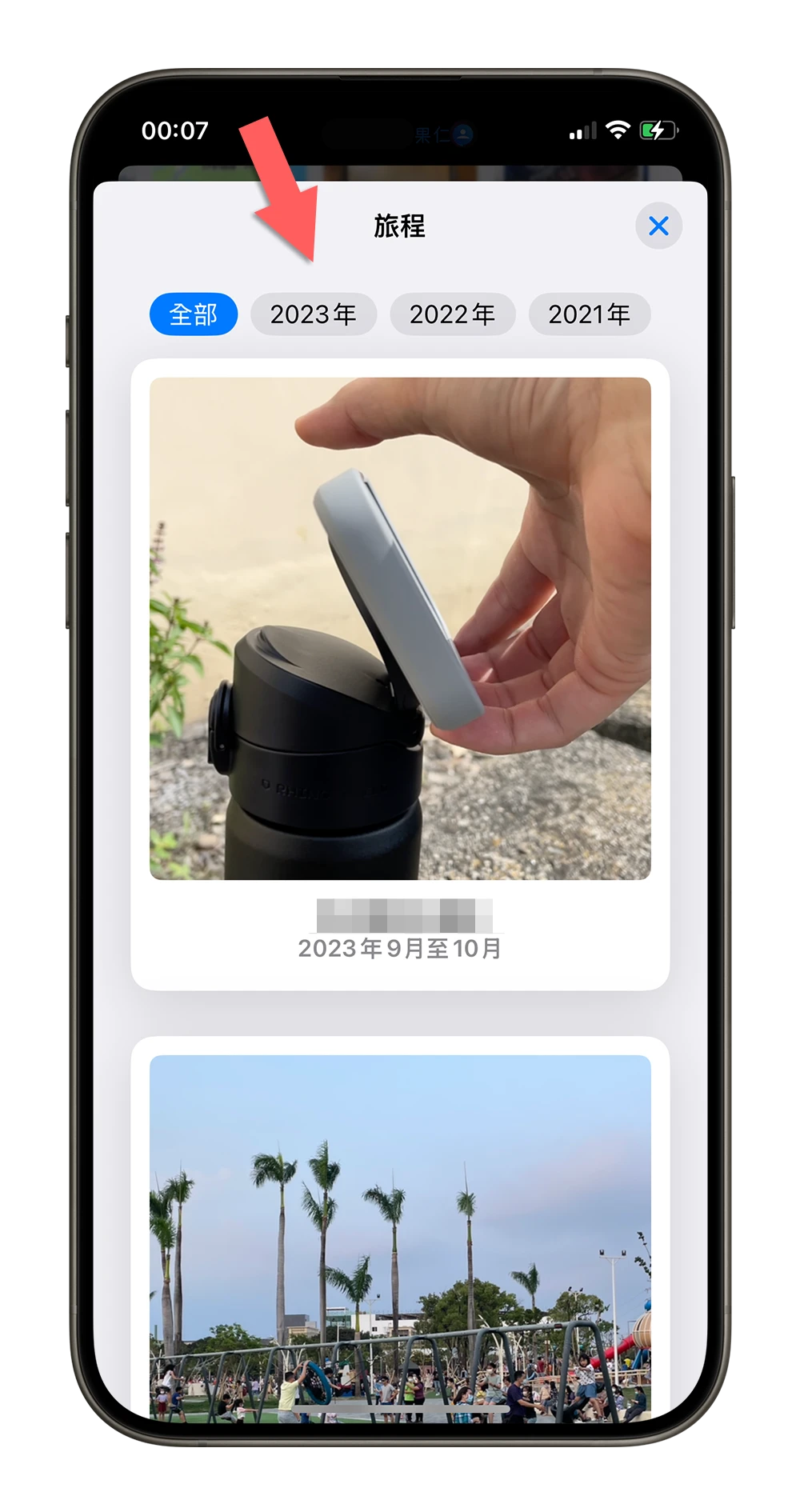 iOS 18 照片 新功能 相册 选集 改版 新界面