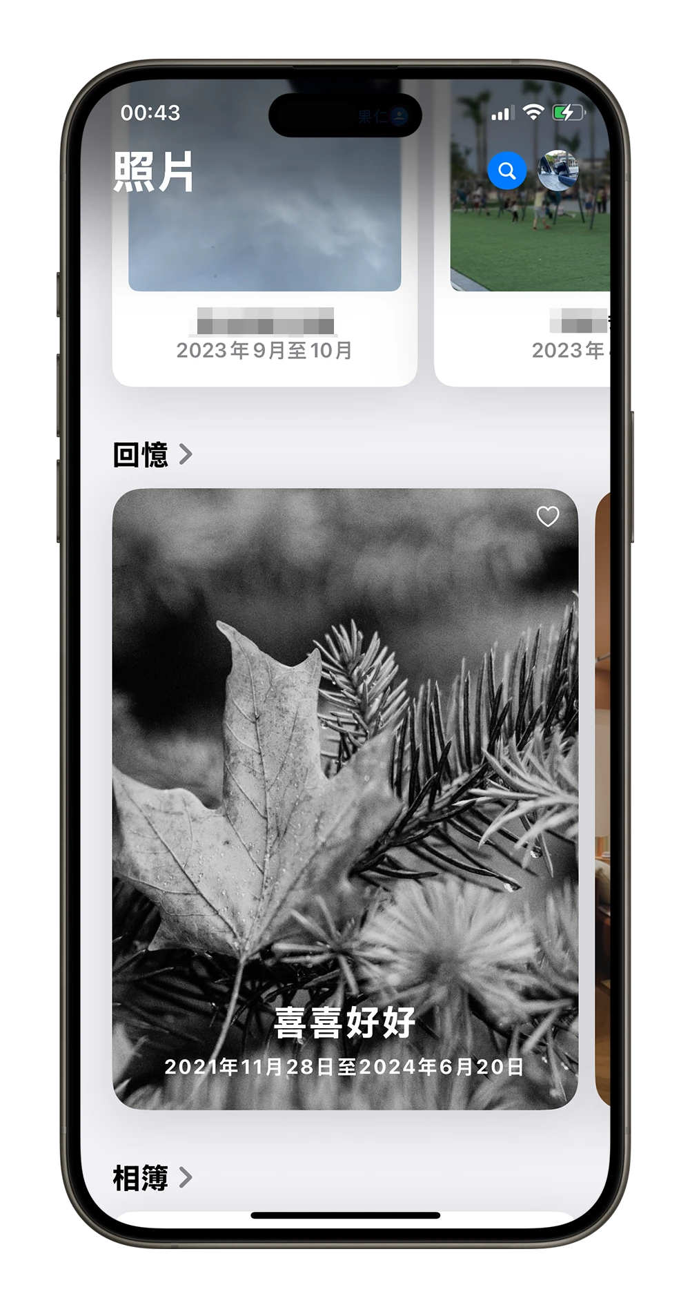 iOS 18 照片 新功能 相册 选集 改版 新界面