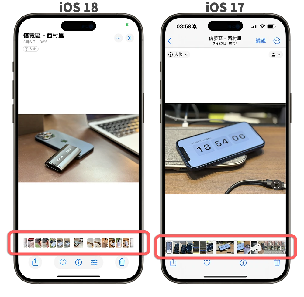 iOS 18 照片 新功能 相册 选集 改版 新界面