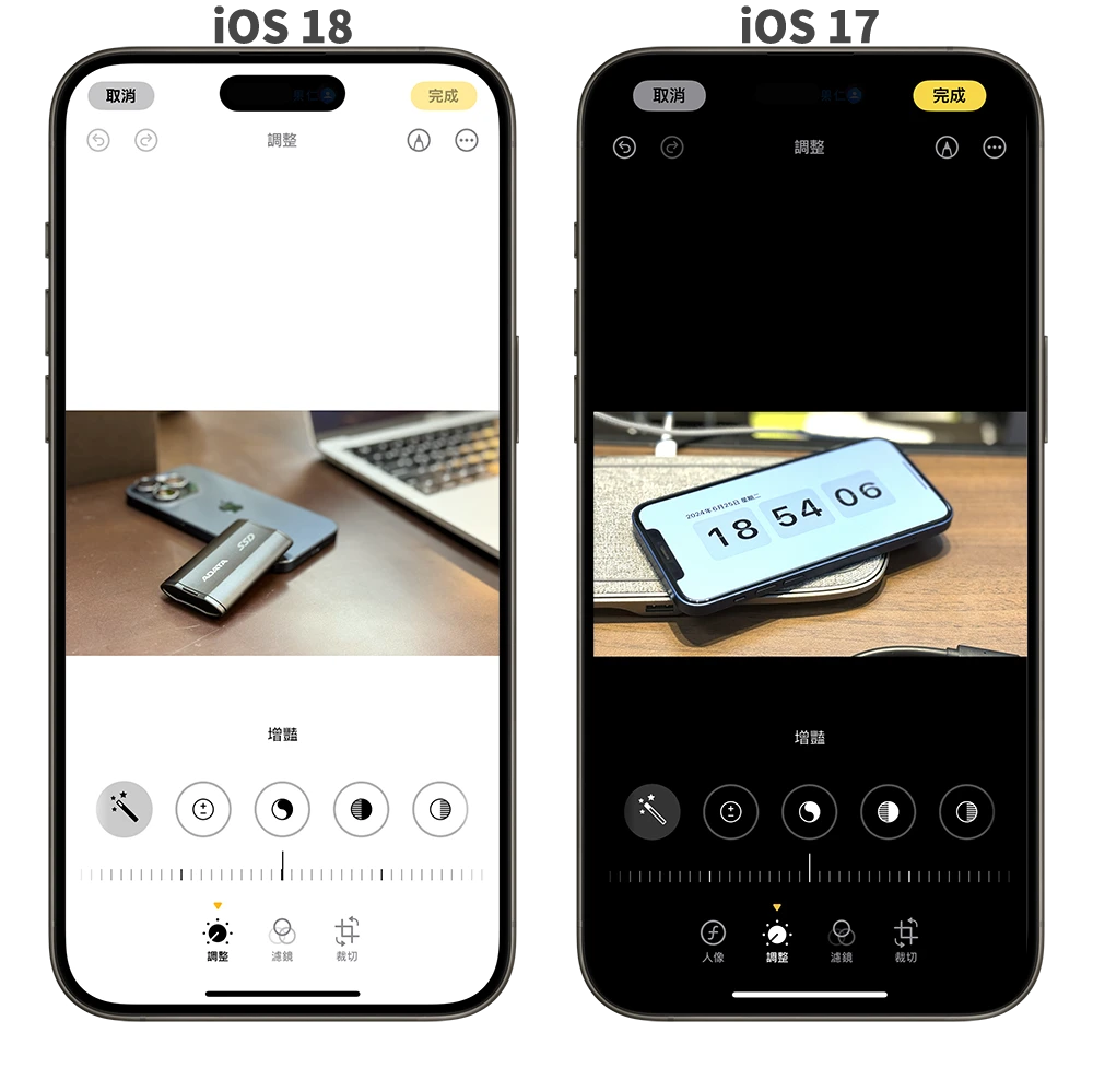 iOS 18 照片 新功能 相册 选集 改版 新界面