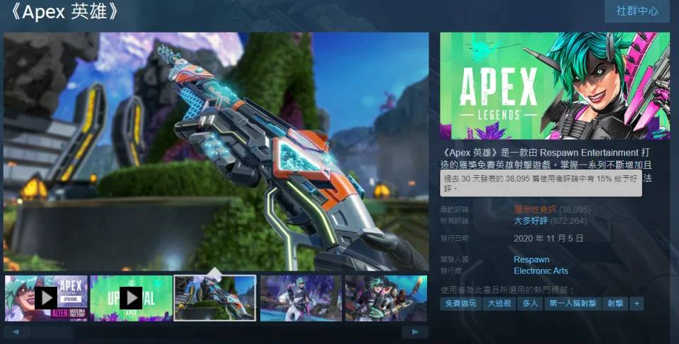 （图片来源：Steam）