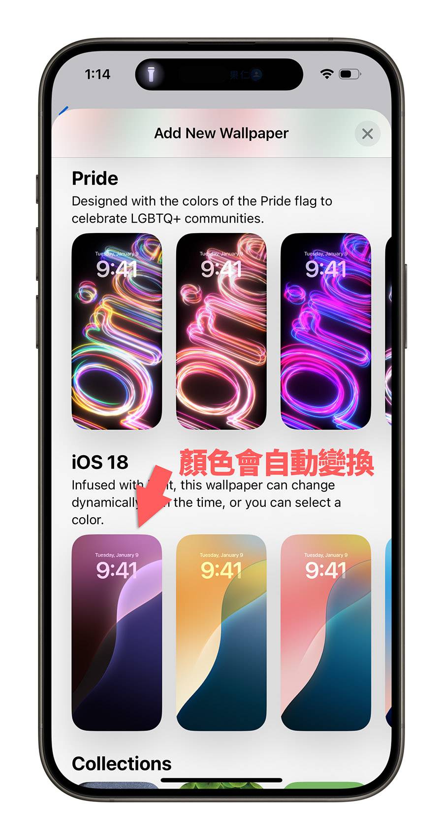 iOS 18 Beta 3 更新重点