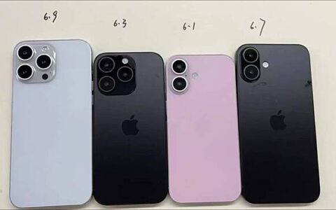 证据揭示iPhone 16全系列将用A18芯片标准版不再用上一代芯片