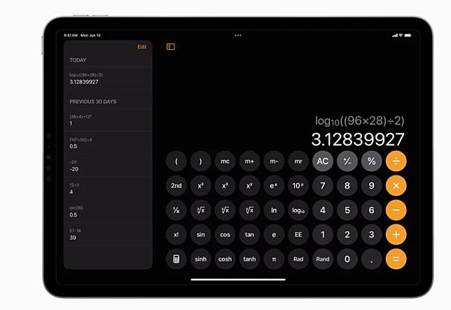 iPadOS 18 公测版正式发布 新功能一览