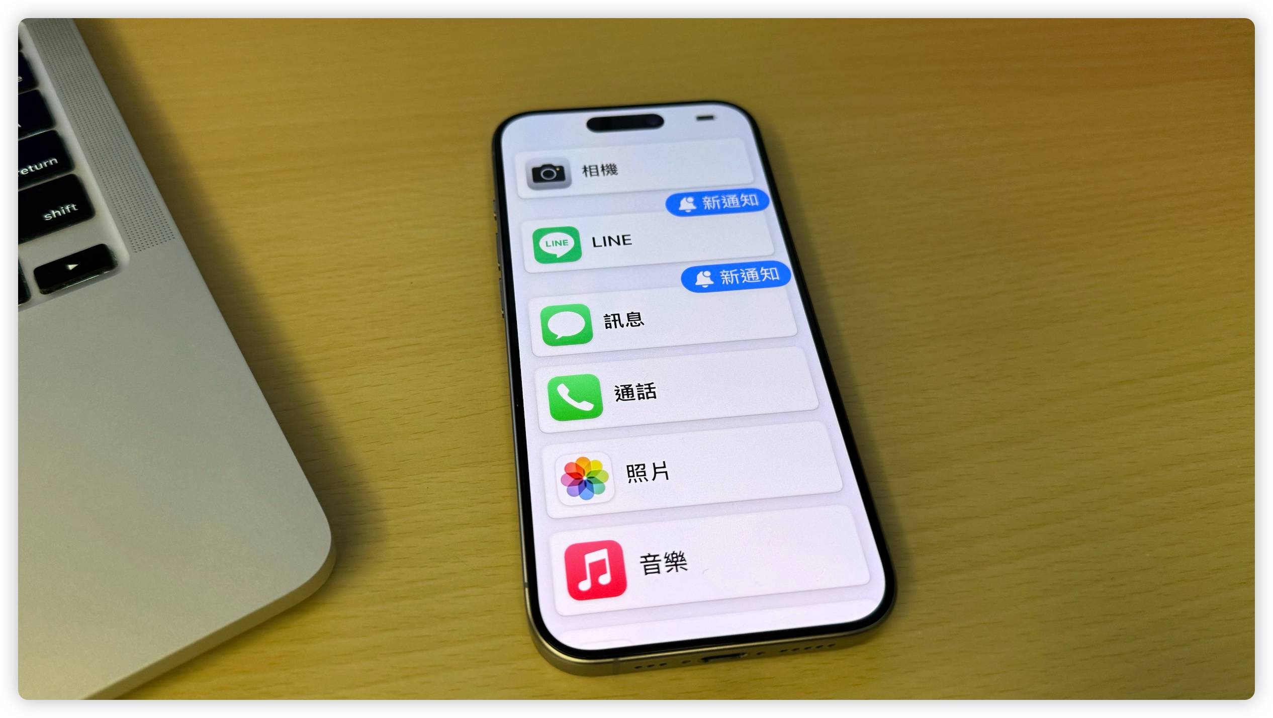 iPhone iOS 17 老人模式 辅助使用 极简模式 长辈模式