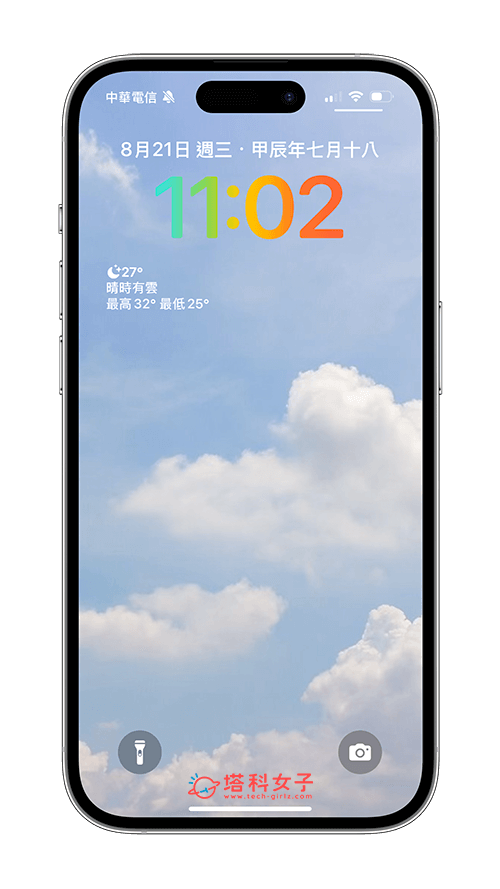 iPhone 锁定画面时间彩色字体