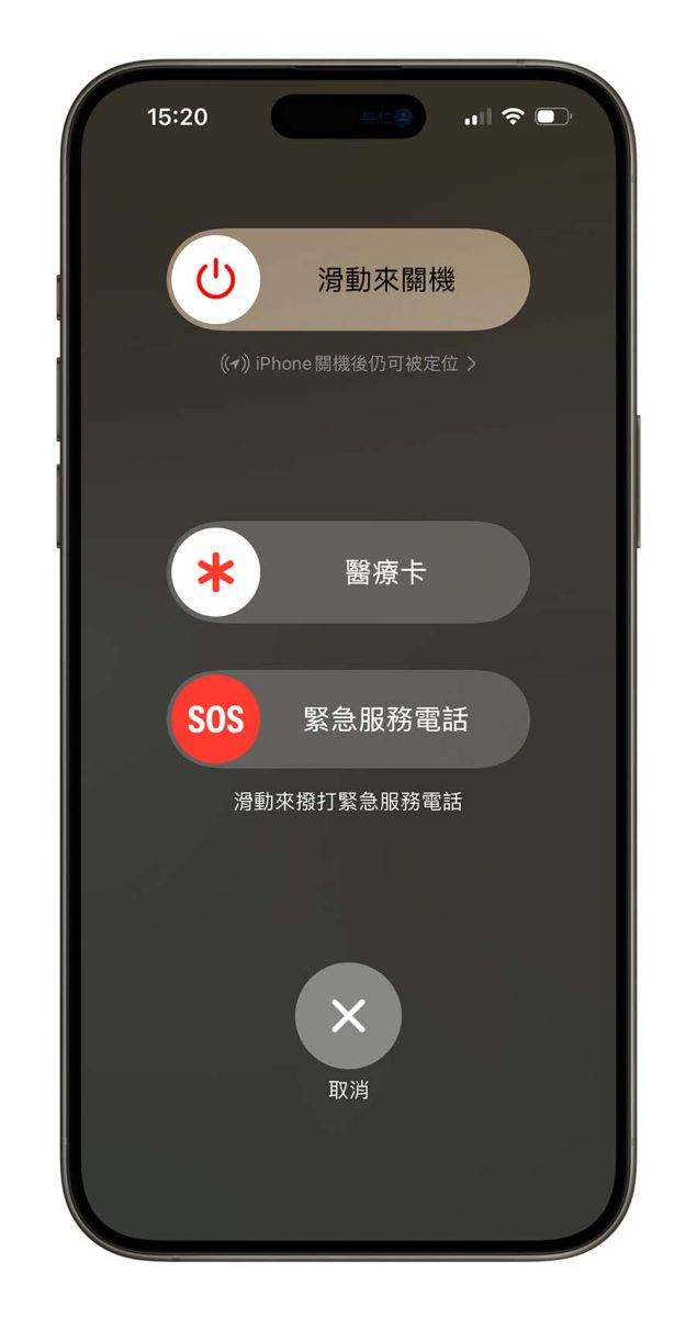 AirDrop 失败 被拒绝 找不到设备