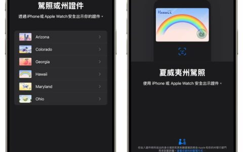 iOS 18.1 Beta 3 更新亮点整理，10 项重点新功能快速了解