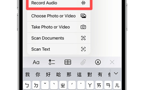 iPhone 备忘录录音怎么用？ iOS18 备忘录支持生成录音逐字稿！