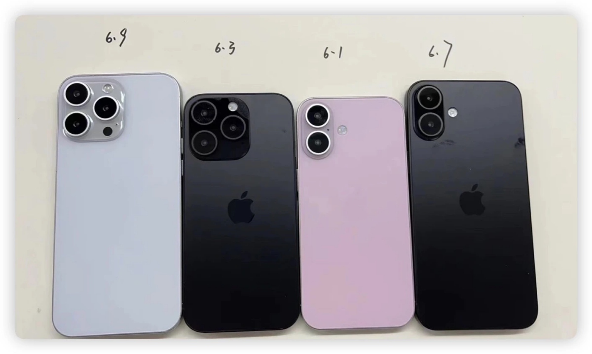 iOS iPhone iPhone 16 iPhone 16 Plus iPhone 16 Pro iPhone 16 Pro Max升级重点升级传闻