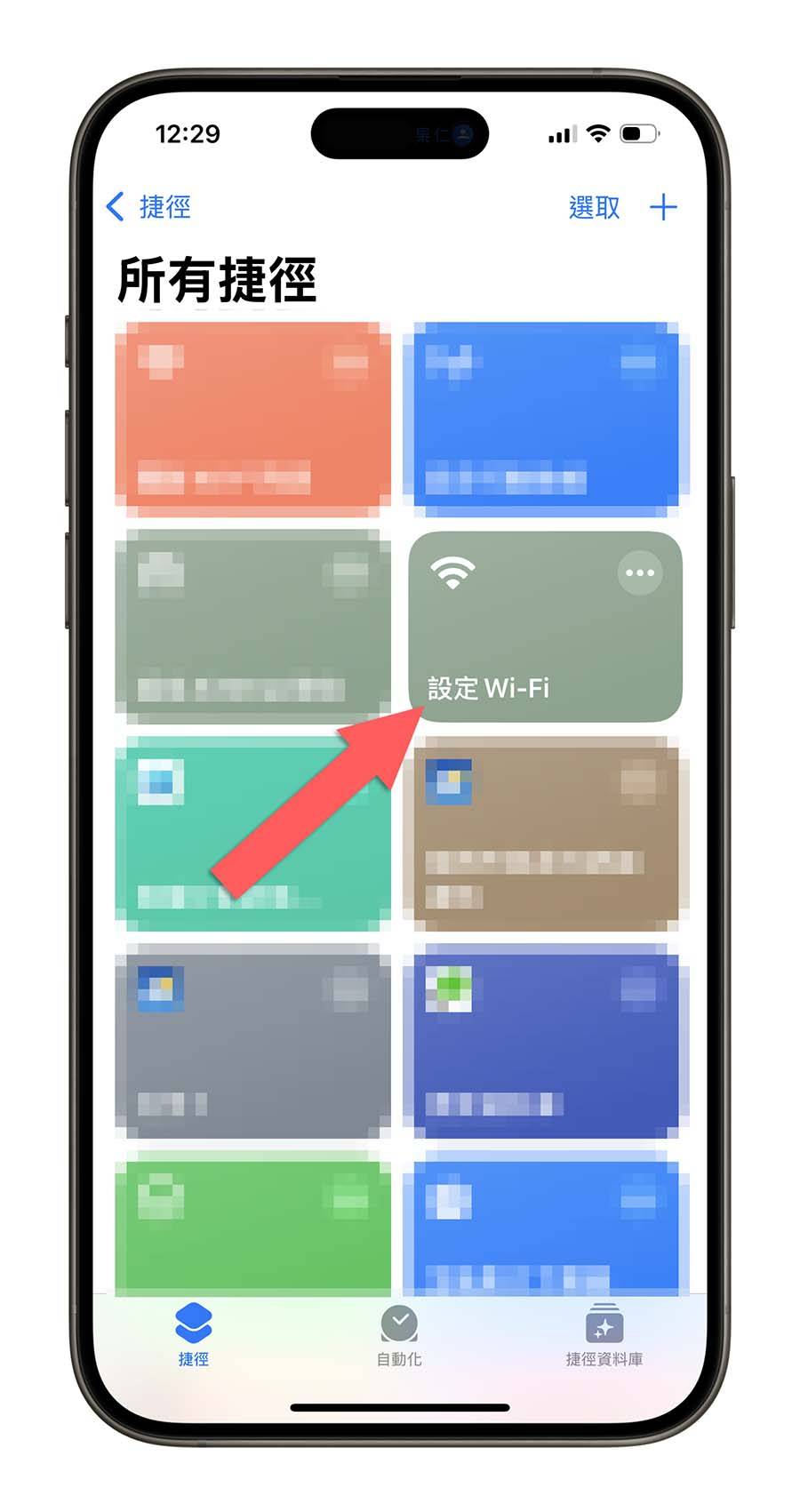 iOS 18 控制中心 独立开关 Wi-Fi 蓝牙 热点 移动互联网