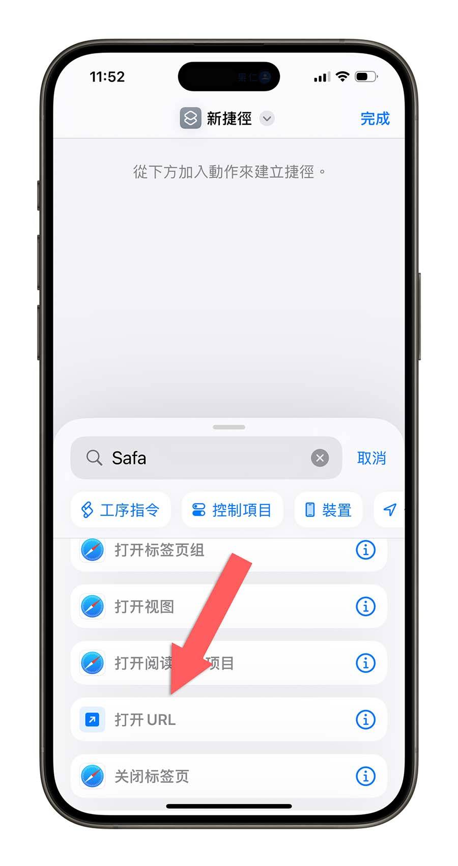 iOS 18 控制中心 独立开关 Wi-Fi 蓝牙 热点 移动互联网