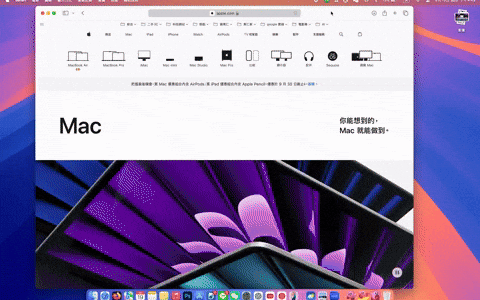 macOS Sequoia 窗口并排怎么用？ 布局App窗口超方便、快速打造理想工作区