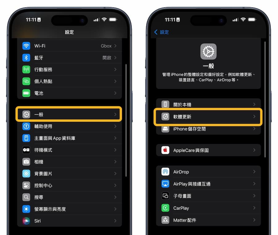 iOS 18 Beta测试版移除教程，用1招Beta回归iOS18正式版更新