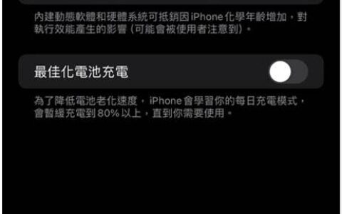 iPhone 16 系列的这些改变让它更容易维修