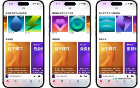 苹果Apple Music推出7大心情电台，打造你的专属音乐频道