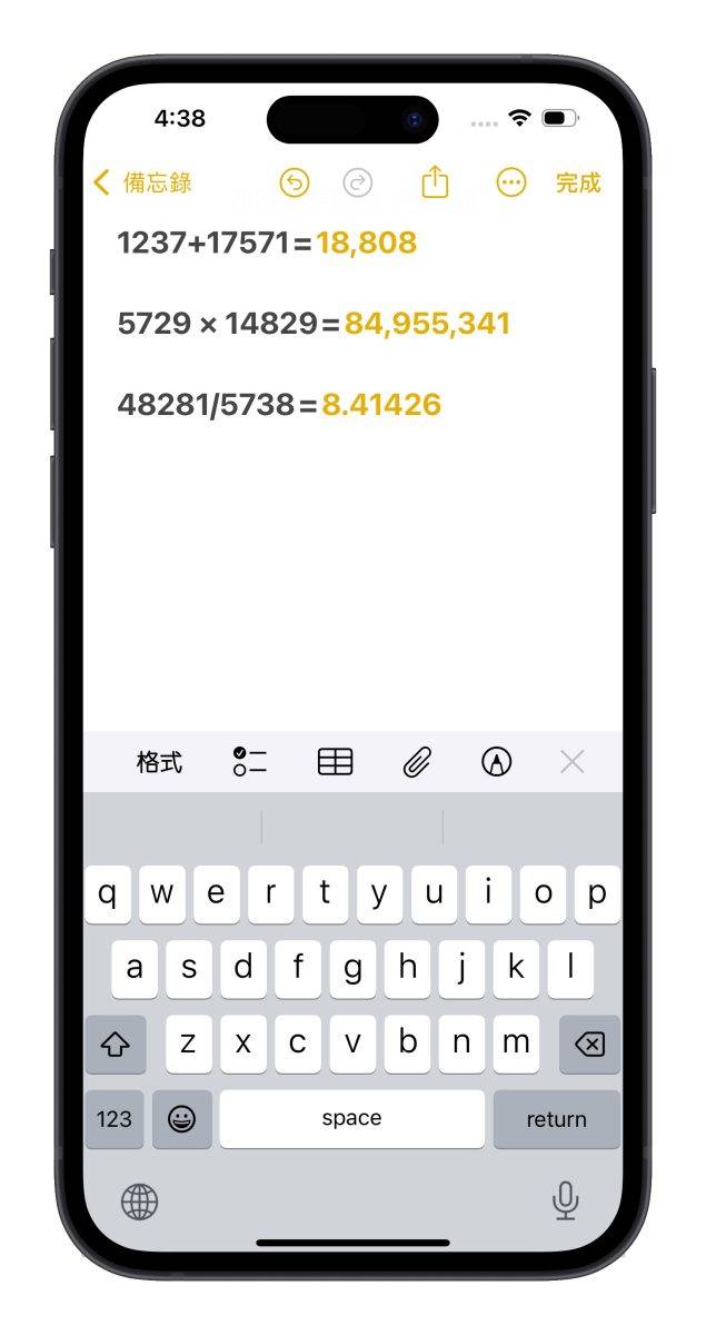 iOS iPhone iOS 18备忘录iOS 18备忘录 语音转文字 数学备忘录 收合段落 重点标注