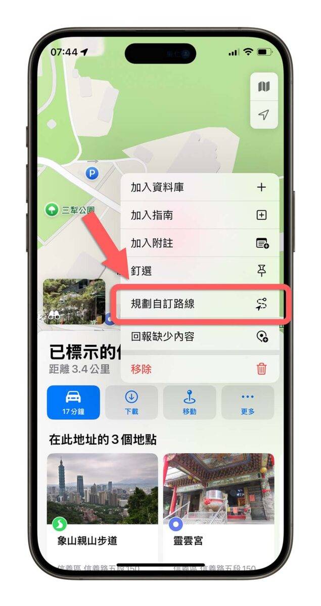 iOS iOS 18 iPhone iOS 18新功能iOS锁定画面iOS 18主画面iOS 18控制中心iOS 18照片iOS 18iMessageiOS 18 SafariiOS 18密码iOS 18地图iOS 18备忘录iOS 18日志iOS 18计算机iOS 18辅助使用Apple Intelligence