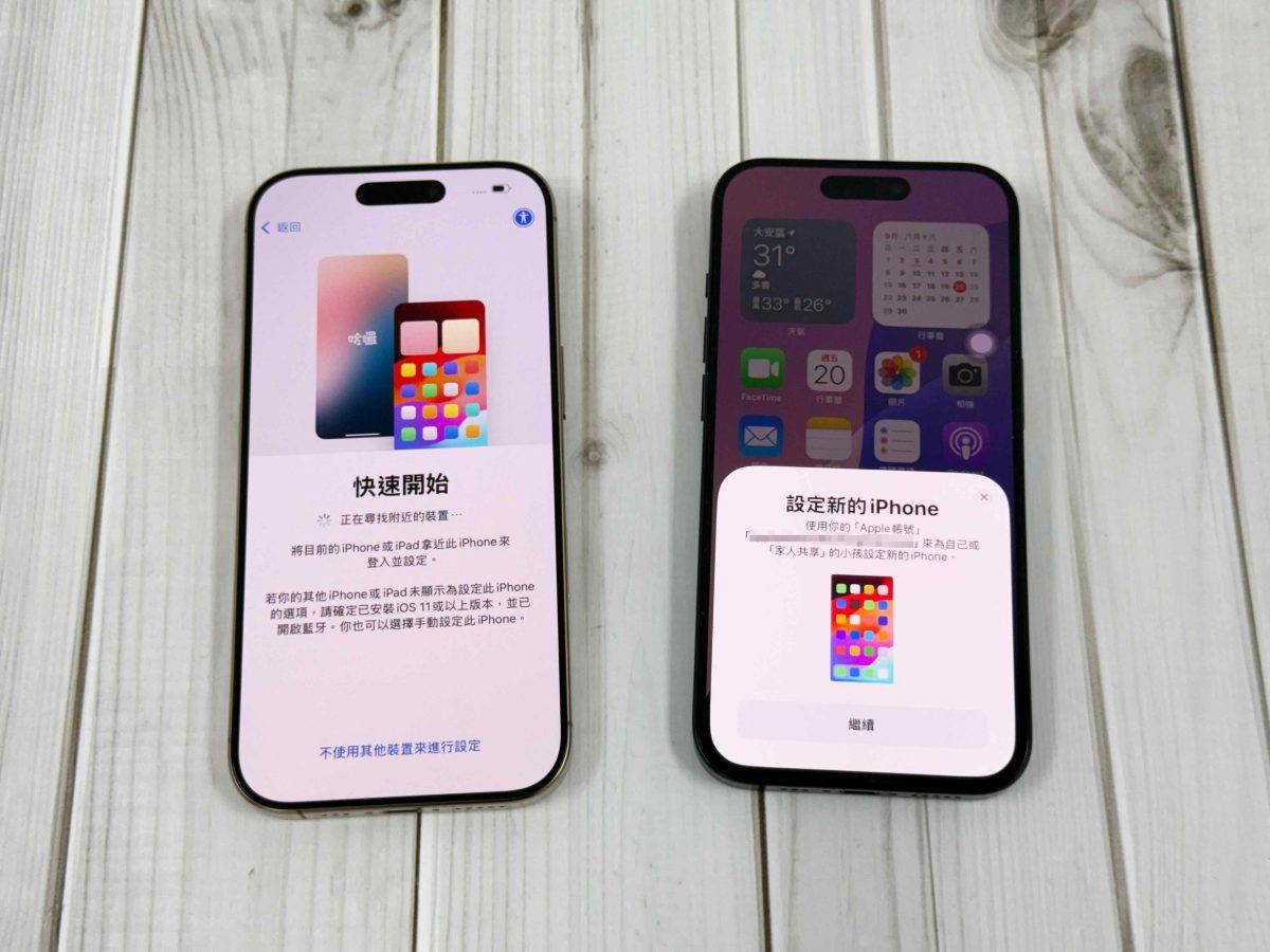 iOS iPhone 18 iPhone 16 数据转移 转移数据 iPhone 转移数据 iPhone 16 转移数据 无线传输