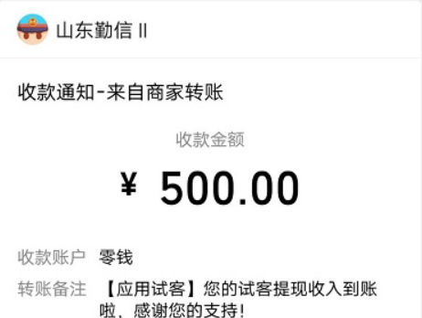 真正可以赚钱无门槛提现的游戏软件(无门槛100%提现小游戏)