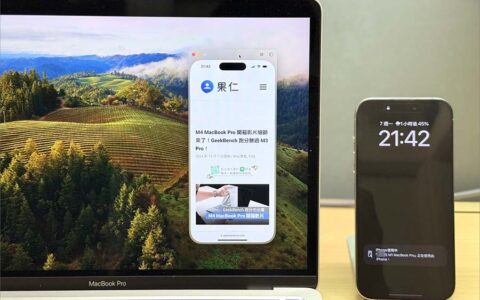 完整解析 Mac 上 iPhone 镜像输出功能：必用 10 大技巧一次学