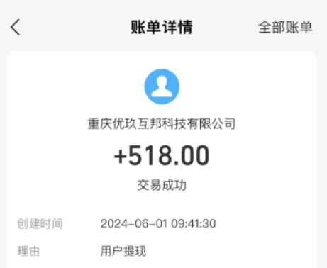 可以赚钱的游戏一天赚100~200元(学会一天搞两百没得问题)