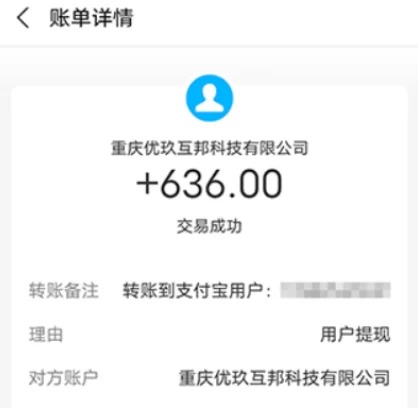 悬赏任务赚钱的平台哪个好？正规做任务赚佣金的平台