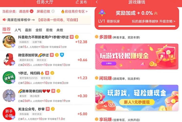 什么软件赚钱最快又多微信提现(简单容易不麻烦)