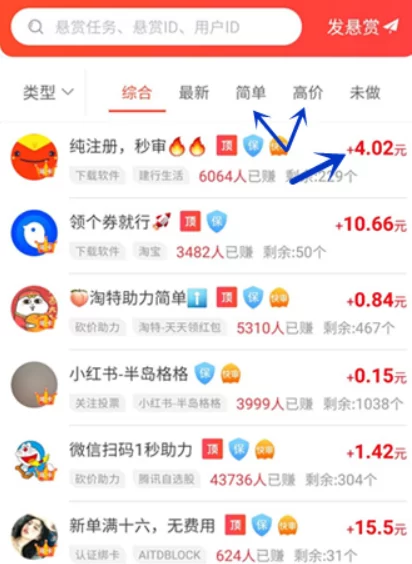 每天可以赚10元的app：目前已经操作近半年